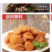 ヒメ日記 2025/11/11 09:33 投稿 まりか 人妻花かんざし