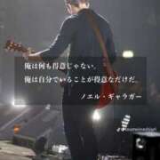 ヒメ日記 2025/12/02 09:38 投稿 まりか 人妻花かんざし