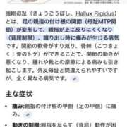 ヒメ日記 2025/12/07 09:39 投稿 まりか 人妻花かんざし