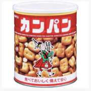 まりか カンパーーーン(　ﾟдﾟ)‼︎ 人妻花かんざし