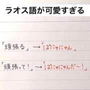 ヒメ日記 2026/02/12 09:38 投稿 まりか 人妻花かんざし