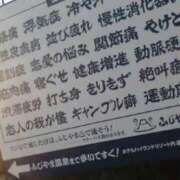 ヒメ日記 2026/02/15 09:39 投稿 まりか 人妻花かんざし