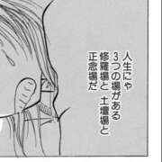 ヒメ日記 2026/02/16 09:37 投稿 まりか 人妻花かんざし