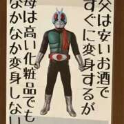 ヒメ日記 2026/03/03 09:37 投稿 まりか 人妻花かんざし