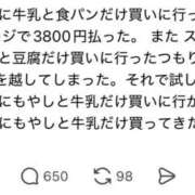 ヒメ日記 2026/03/04 09:36 投稿 まりか 人妻花かんざし