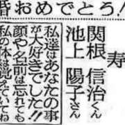 ヒメ日記 2026/03/22 09:38 投稿 まりか 人妻花かんざし