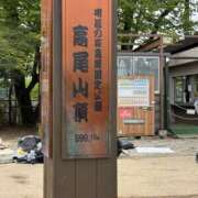 ヒメ日記 2026/04/29 09:37 投稿 まりか 人妻花かんざし