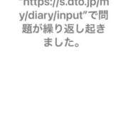 ヒメ日記 2026/05/28 09:30 投稿 まりか 人妻花かんざし