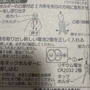 ヒメ日記 2026/05/31 09:40 投稿 まりか 人妻花かんざし