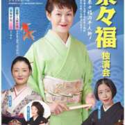 ヒメ日記 2026/07/19 09:39 投稿 まりか 人妻花かんざし