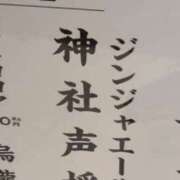 ヒメ日記 2026/08/19 09:41 投稿 まりか 人妻花かんざし
