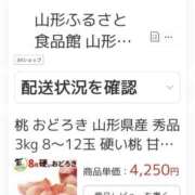 ヒメ日記 2026/08/27 09:42 投稿 まりか 人妻花かんざし