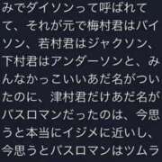 ヒメ日記 2026/09/20 09:33 投稿 まりか 人妻花かんざし