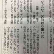 まりか 『せんがくひさい』。。。(ﾟ∀ﾟ) 人妻花かんざし