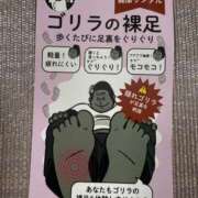 ヒメ日記 2026/10/13 09:42 投稿 まりか 人妻花かんざし