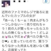 ヒメ日記 2026/10/20 09:41 投稿 まりか 人妻花かんざし