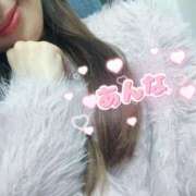 ヒメ日記 2025/01/11 20:08 投稿 杏奈/あんな ANEJE～アネージュ池袋～(ユメオト)