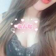 ヒメ日記 2025/01/19 12:36 投稿 杏奈/あんな ANEJE～アネージュ池袋～(ユメオト)