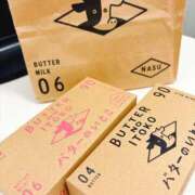 ヒメ日記 2025/04/15 17:03 投稿 さく 白いぽっちゃりさん