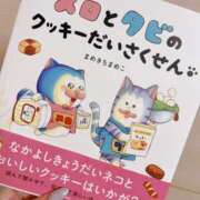 ヒメ日記 2025/03/19 18:22 投稿 かのん ドマーニ