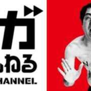 ヒメ日記 2025/07/01 17:00 投稿 かのん ドマーニ