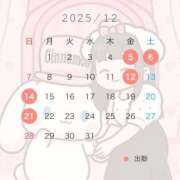 かのん 12月♡ ドマーニ