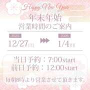 ヒメ日記 2025/12/25 17:00 投稿 かのん ドマーニ