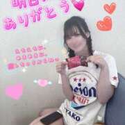 ヒメ日記 2025/04/11 21:49 投稿 みほ 秘書室(吉原)