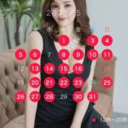 ヒメ日記 2025/04/21 14:15 投稿 滝沢綾根 プレジデントクラブ