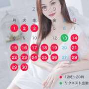 ヒメ日記 2025/08/23 10:00 投稿 滝沢綾根 プレジデントクラブ