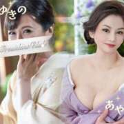 ヒメ日記 2025/12/04 13:48 投稿 滝沢綾根 プレジデントクラブ