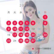 ヒメ日記 2026/01/27 10:00 投稿 滝沢綾根 プレジデントクラブ