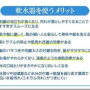 ヒメ日記 2025/10/24 22:48 投稿 【ののか】超絶スタイルの美少女 おねだり宮崎