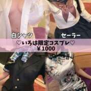 ヒメ日記 2026/02/26 21:59 投稿 【いろは】熊本店の№1娘 おねだり宮崎