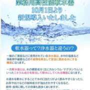 ヒメ日記 2025/10/10 15:19 投稿 【みゆな】エロカワな悪戯っ子 おねだり宮崎
