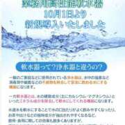 ヒメ日記 2025/10/11 10:18 投稿 【みゆな】エロカワな悪戯っ子 おねだり宮崎