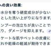 ヒメ日記 2025/10/12 10:18 投稿 【みゆな】エロカワな悪戯っ子 おねだり宮崎