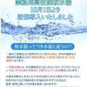 ヒメ日記 2025/10/12 15:08 投稿 【みゆな】エロカワな悪戯っ子 おねだり宮崎
