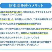 ヒメ日記 2025/10/12 18:38 投稿 【みゆな】エロカワな悪戯っ子 おねだり宮崎