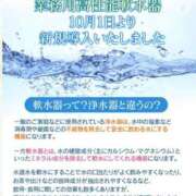 ヒメ日記 2025/10/13 10:18 投稿 【みゆな】エロカワな悪戯っ子 おねだり宮崎