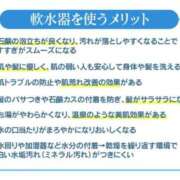 ヒメ日記 2025/10/13 15:18 投稿 【みゆな】エロカワな悪戯っ子 おねだり宮崎