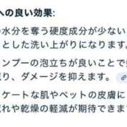 ヒメ日記 2025/10/13 18:48 投稿 【みゆな】エロカワな悪戯っ子 おねだり宮崎