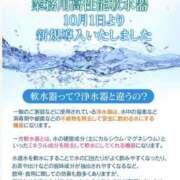 ヒメ日記 2025/10/14 10:18 投稿 【みゆな】エロカワな悪戯っ子 おねだり宮崎