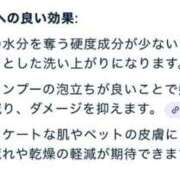 ヒメ日記 2025/10/14 15:18 投稿 【みゆな】エロカワな悪戯っ子 おねだり宮崎