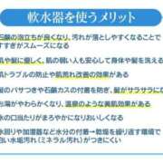 ヒメ日記 2025/10/14 18:49 投稿 【みゆな】エロカワな悪戯っ子 おねだり宮崎