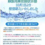 ヒメ日記 2025/10/15 10:08 投稿 【みゆな】エロカワな悪戯っ子 おねだり宮崎
