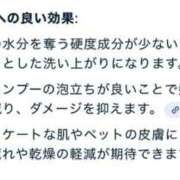 ヒメ日記 2025/10/15 15:08 投稿 【みゆな】エロカワな悪戯っ子 おねだり宮崎