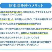 ヒメ日記 2025/10/15 18:48 投稿 【みゆな】エロカワな悪戯っ子 おねだり宮崎