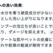 ヒメ日記 2025/10/16 15:18 投稿 【みゆな】エロカワな悪戯っ子 おねだり宮崎