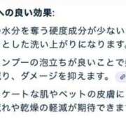 ヒメ日記 2025/10/17 15:18 投稿 【みゆな】エロカワな悪戯っ子 おねだり宮崎